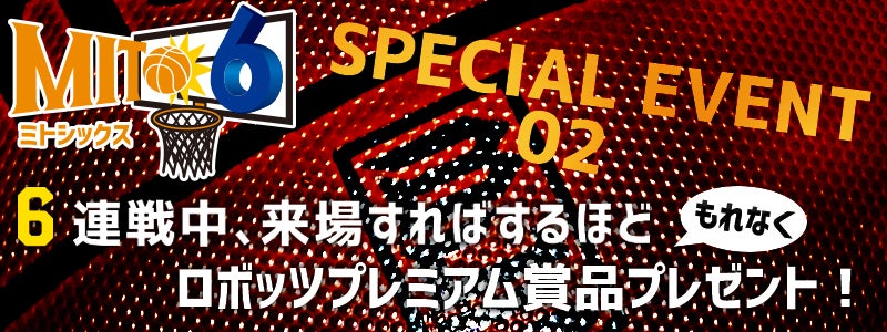 SPECIAL-EVENT02.jpg