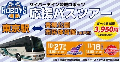 bustour02.jpg