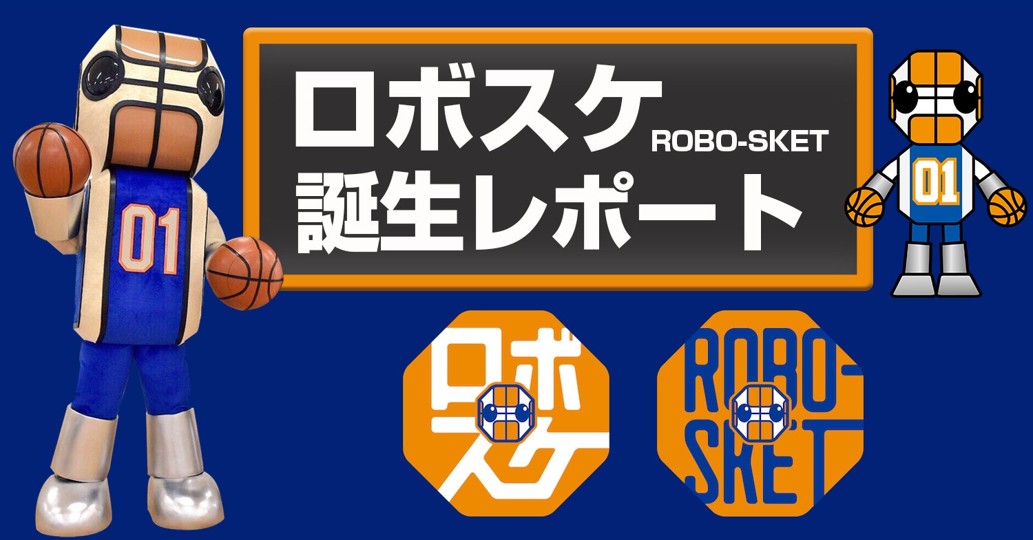 robo-sket_birth.jpg
