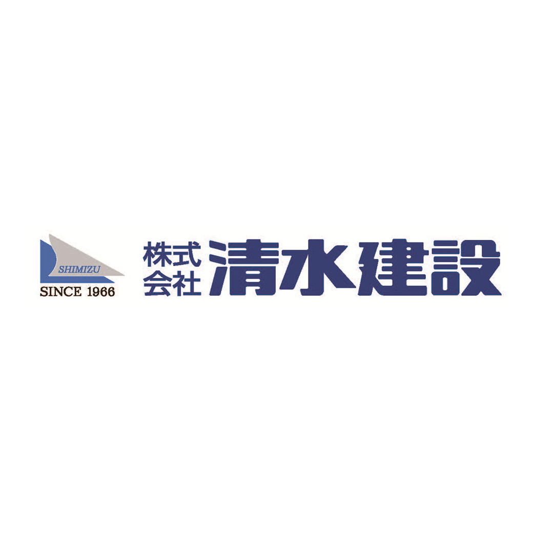 株式会社清水建設