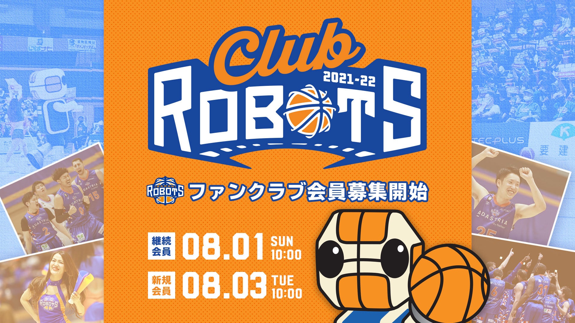CLUB ROBOTS