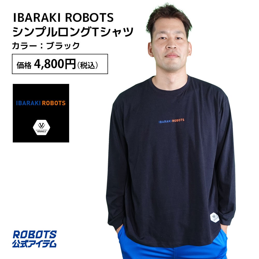【VAYoreLA製】IBARAKI ROBOTS シンプルロングTシャツ/ブラック