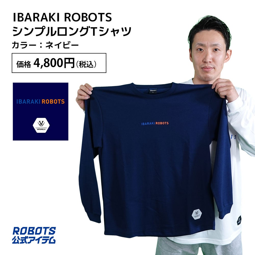 【VAYoreLA製】IBARAKI ROBOTS シンプルロングTシャツ/ネイビー