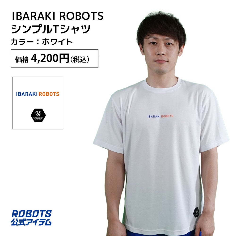 【VAYoreLA製】IBARAKI ROBOTS シンプルTシャツ