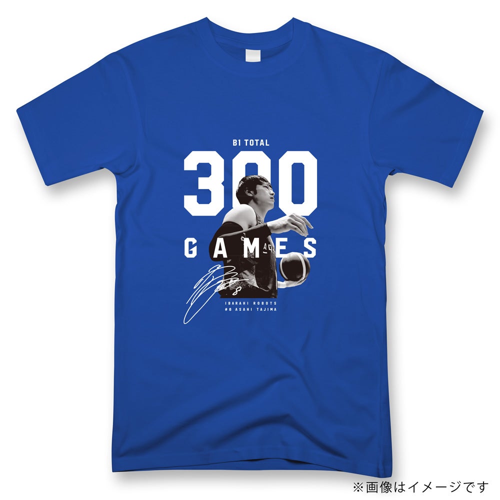 多嶋選手 B1 試合出場300回記念Tシャツ