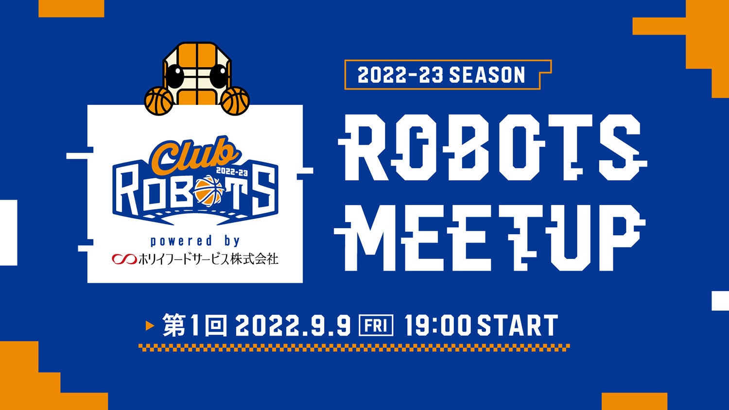 ROBOTS MEET UP