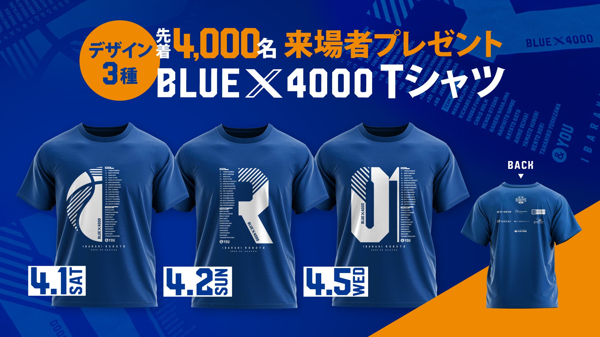 BLUE×4000