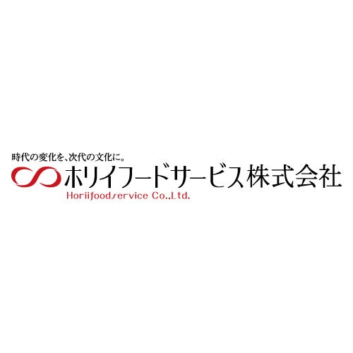 ホリイフードサービス株式会社