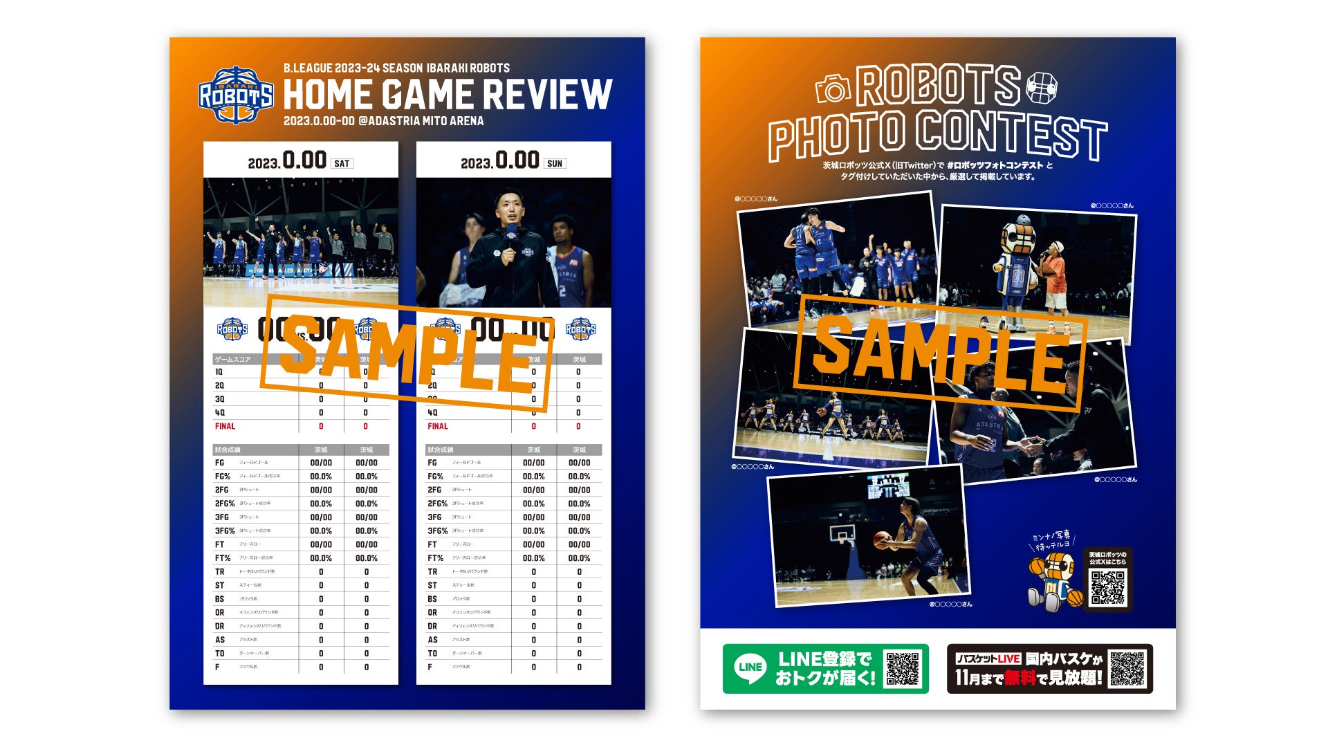 HOME GAME REVIEW