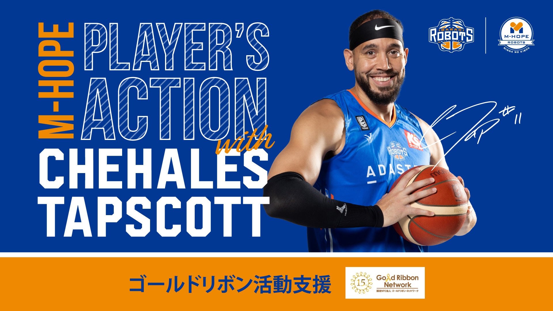 M-HOPE Player’s Action with シェイ
