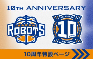 10周年特設ページ