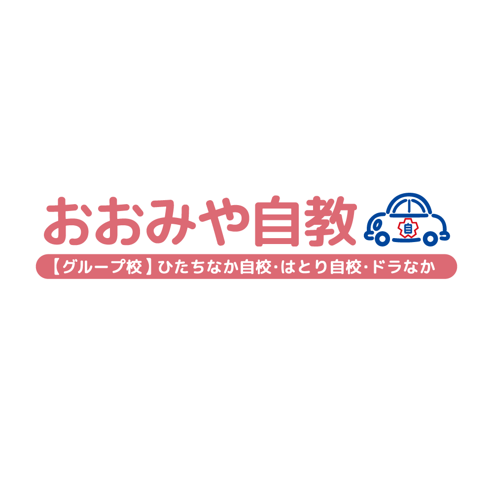 株式会社大宮自動車教習所