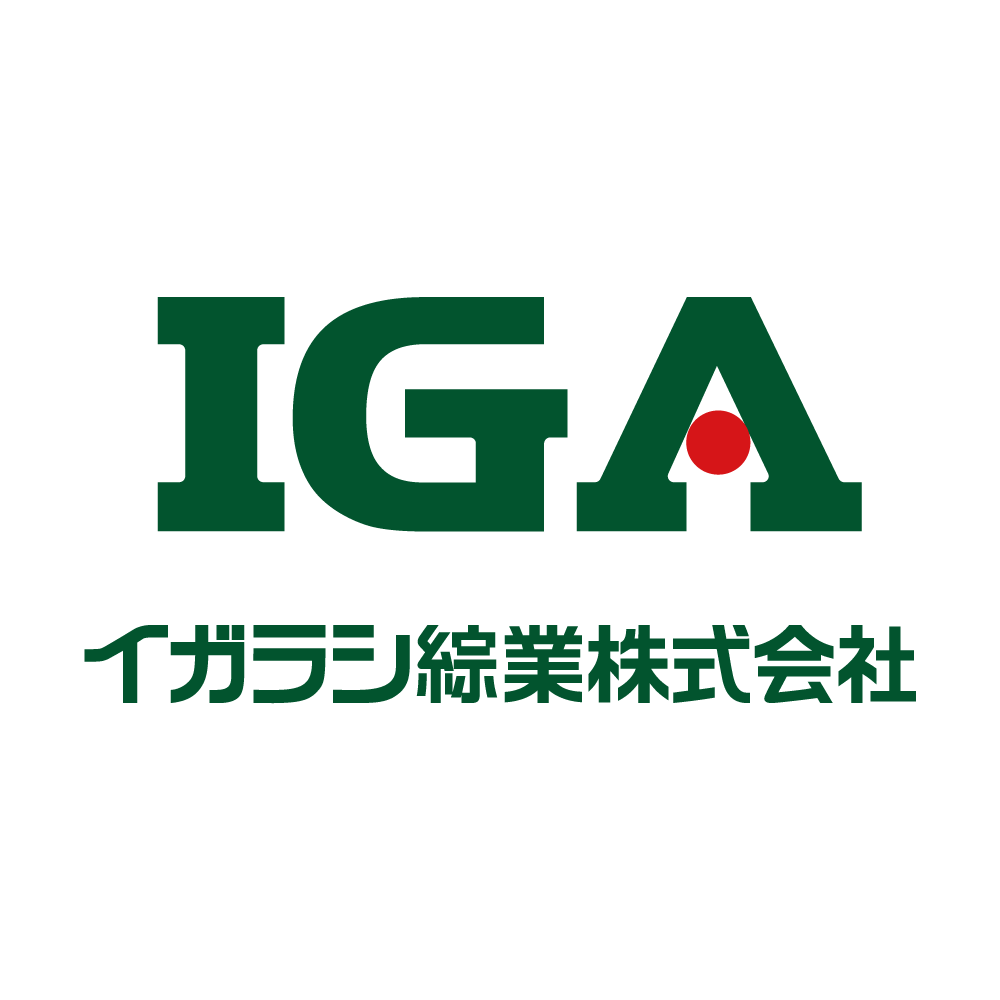 イガラシ綜業株式会社