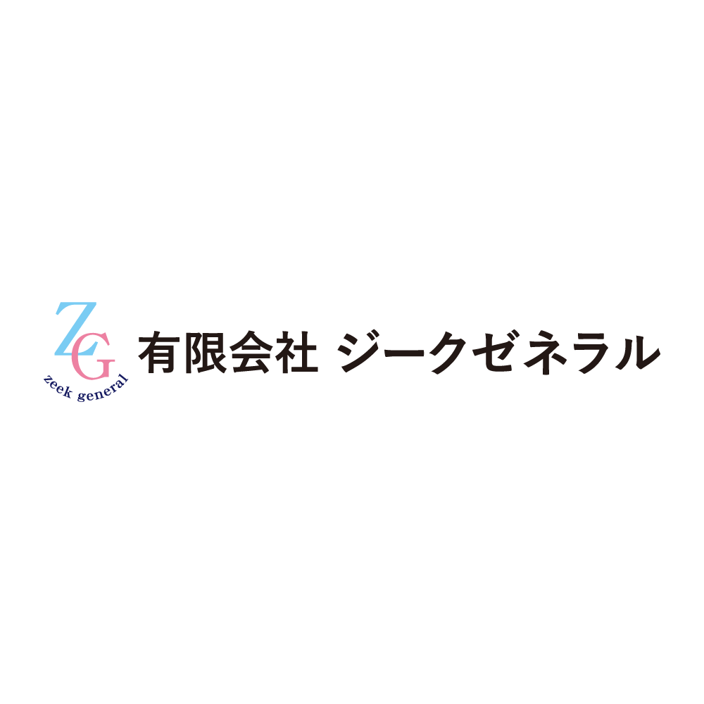 有限会社ジークゼネラル