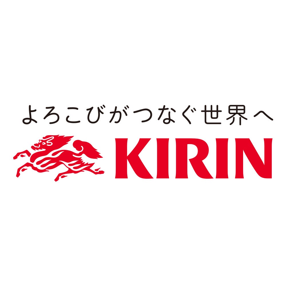 キリンビール株式会社