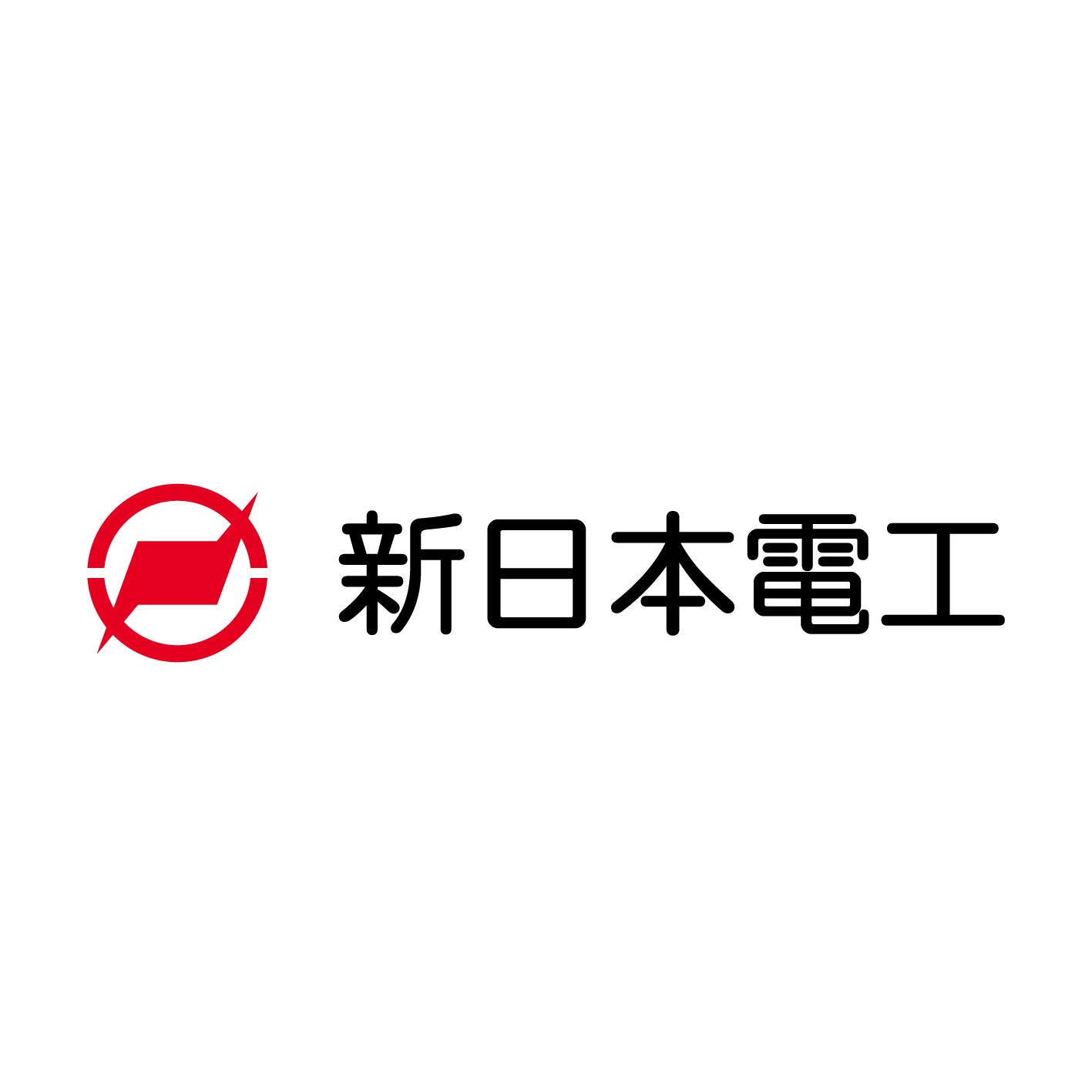 新日本電工株式会社