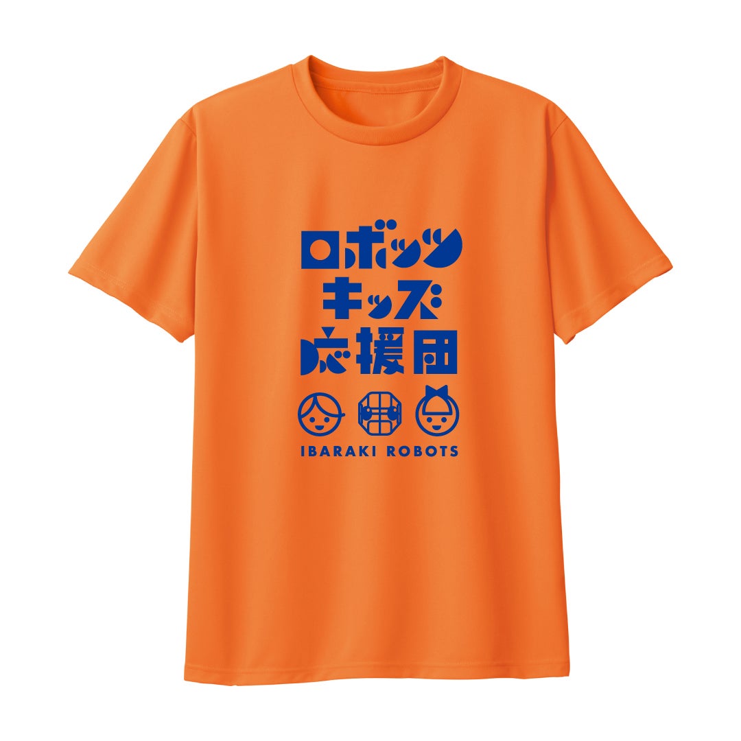 キッズ応援団特別Tシャツ