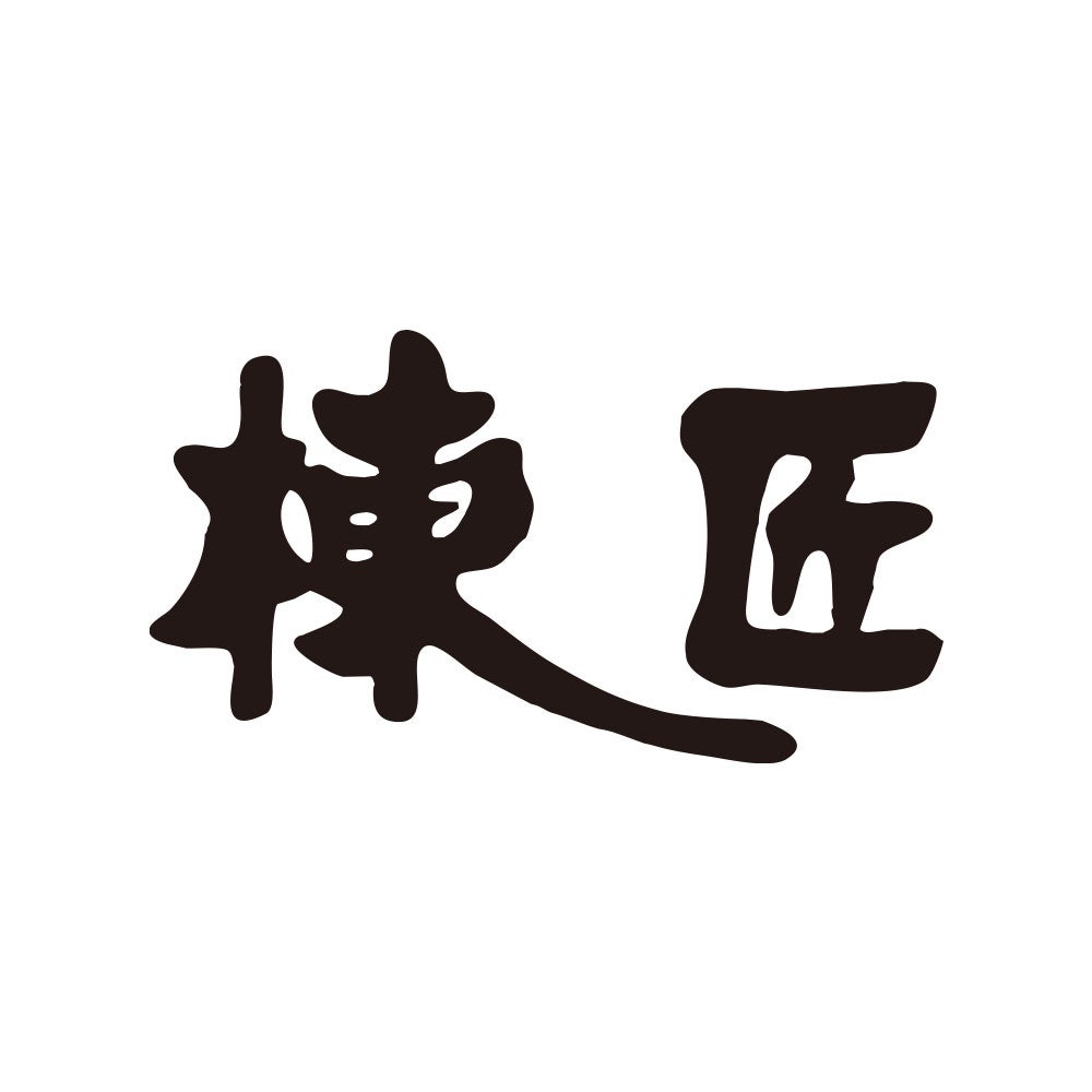 株式会社棟匠