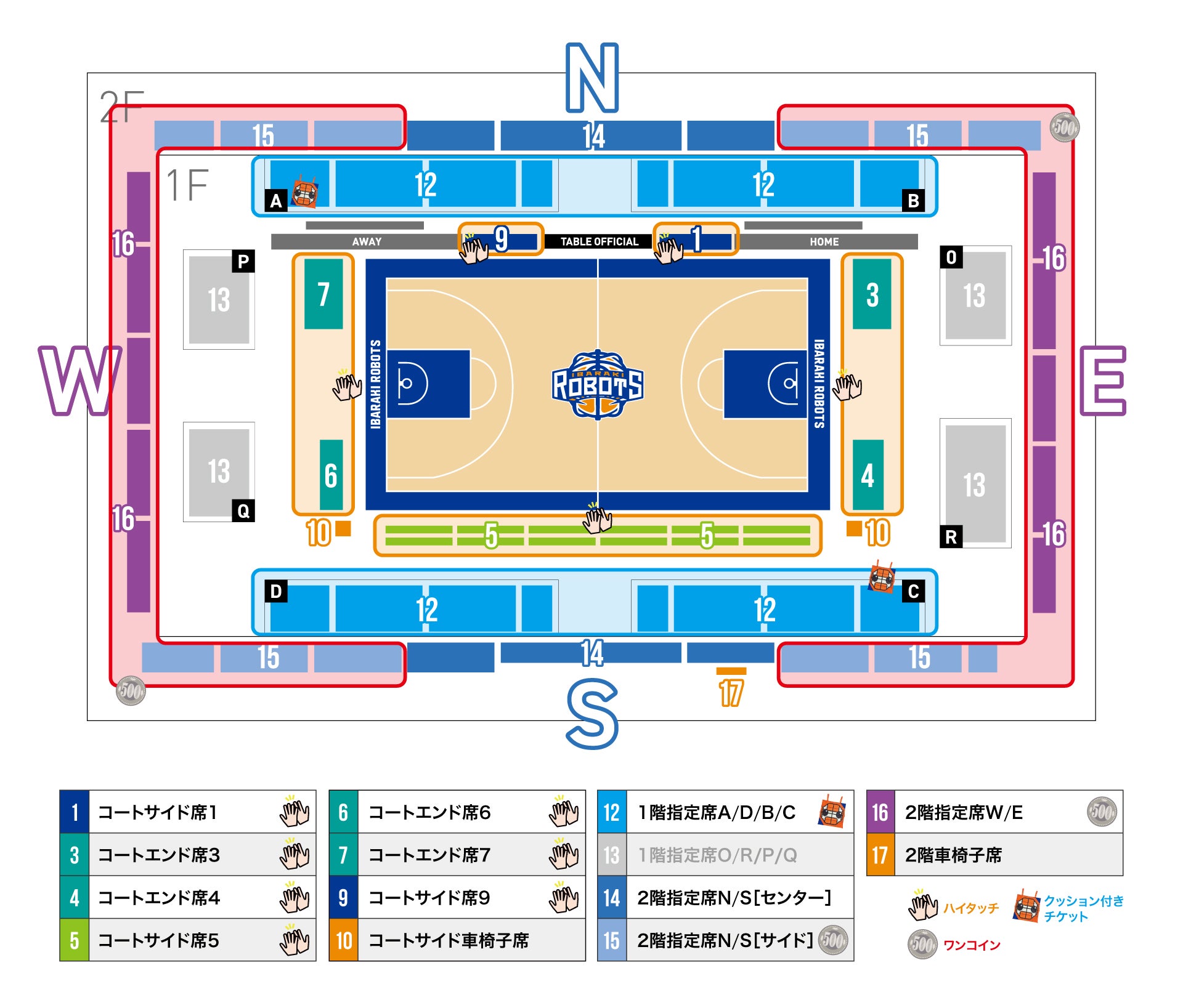 プレシーズンゲーム座席図
