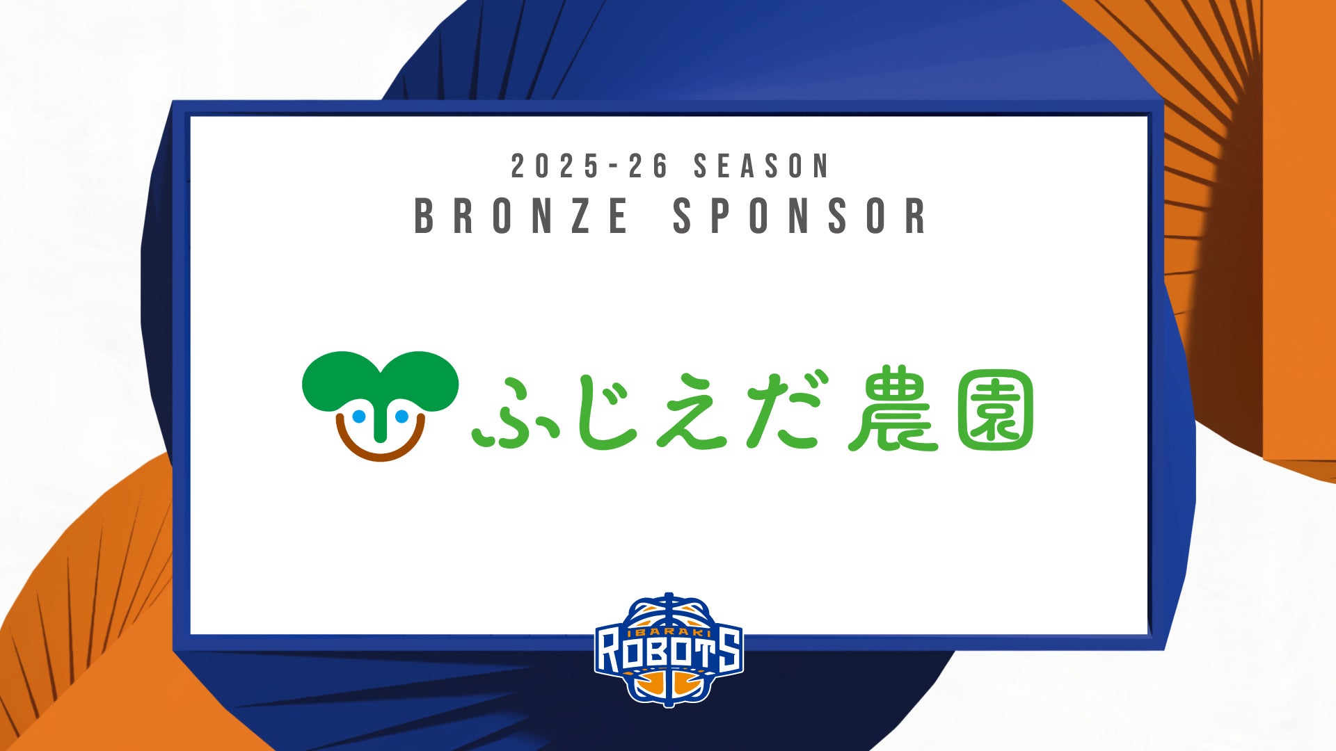 有限会社藤枝農園