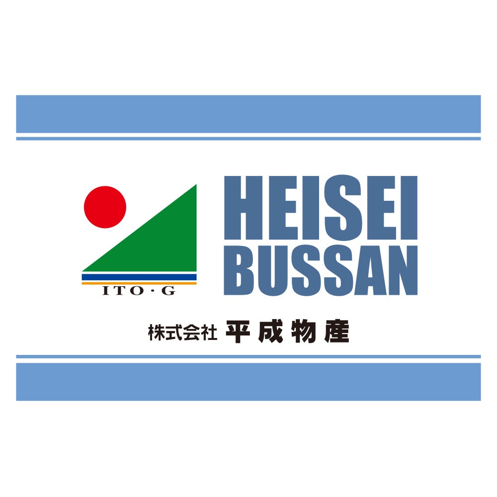 株式会社平成物産