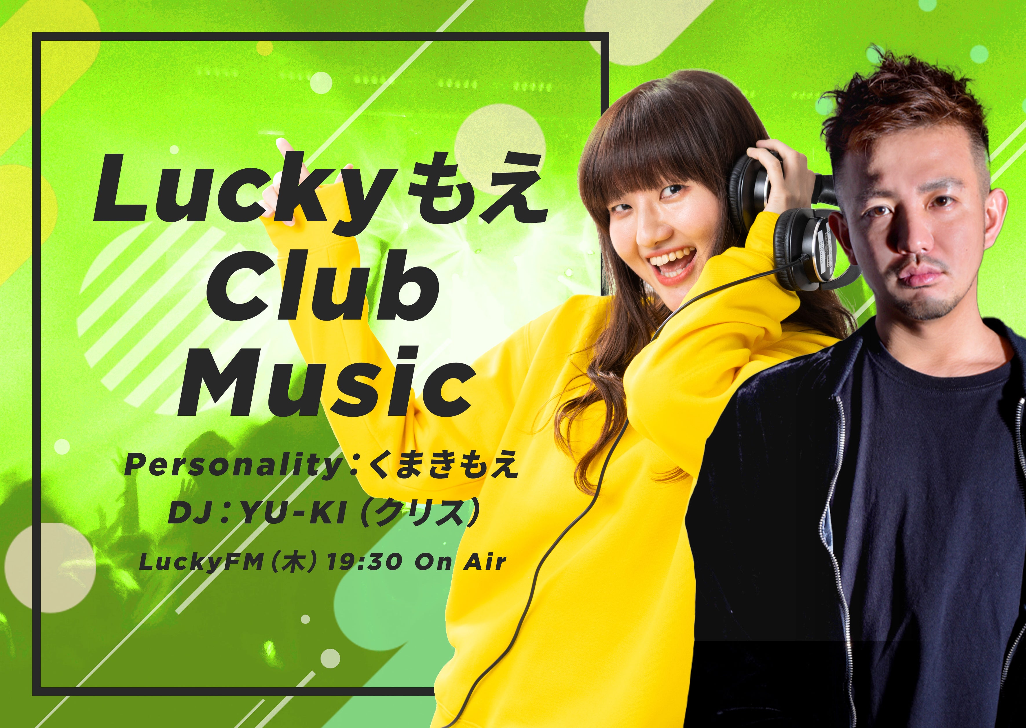LuckyもえClubMusic