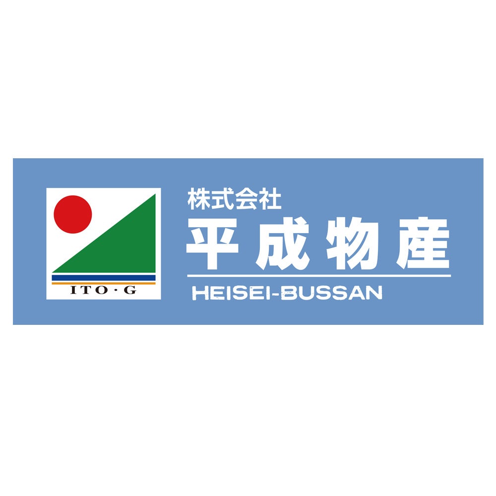 平成物産