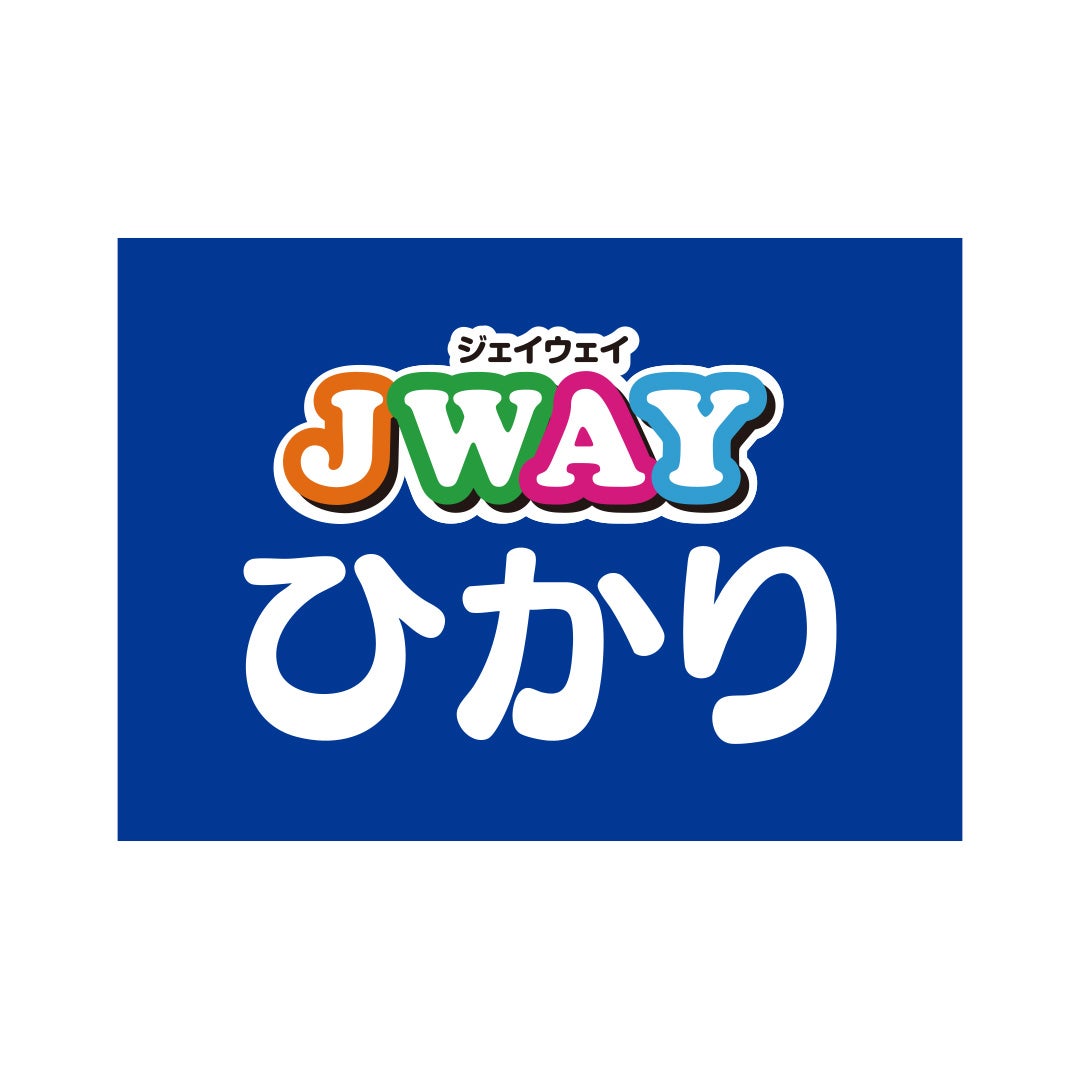 JWAYひかり