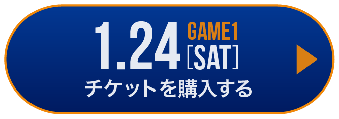 game1 チケット購入