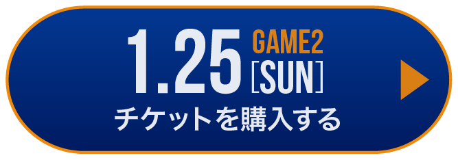 game2 チケット購入