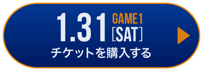 game1 チケット購入