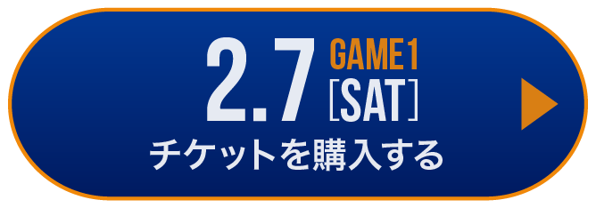 game1 チケット購入