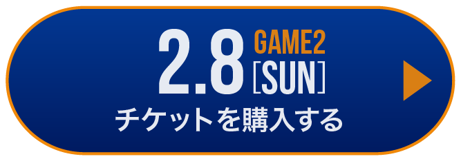 game2 チケット購入