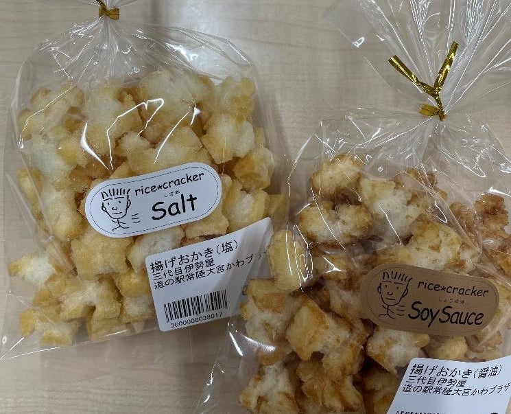 おかき(醤油・塩味)