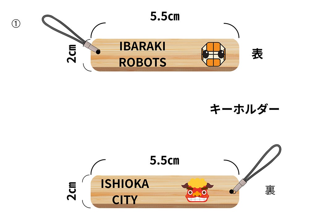 木製ストラップ