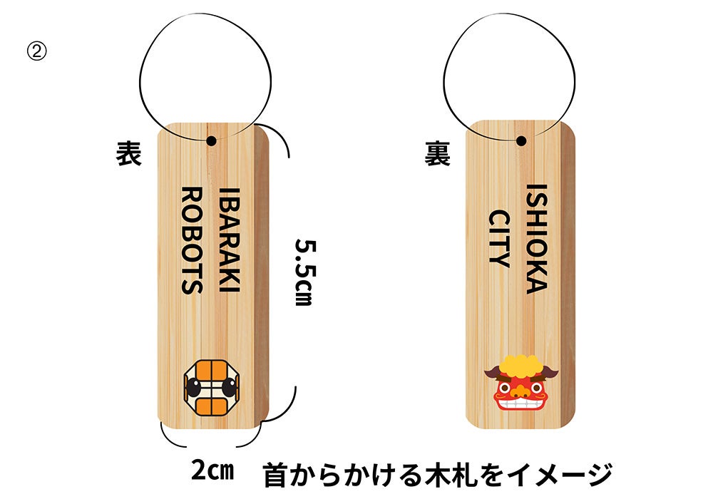 木製ストラップ