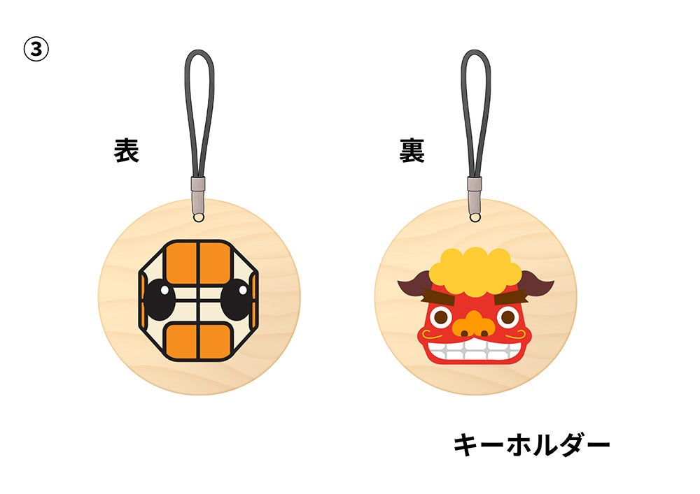 木製ストラップ