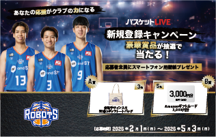 3/27(水)仙台戦 「LuckyFes Half Time Show」に相川七瀬・DJ DRAGONが