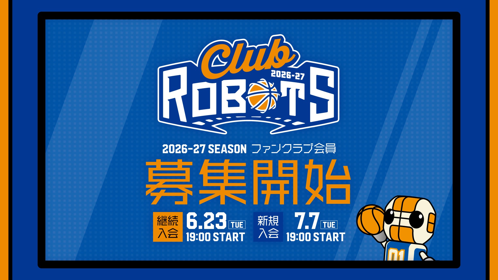 CLUB ROBOTS