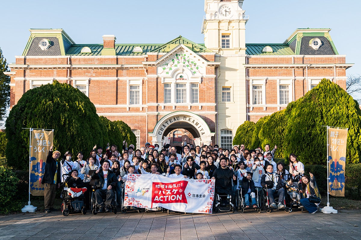 茨城ロボッツ、「B.LEAGUE Hope × 日本生命 地域を元気に！ バスケACTION」地域課題チャレンジ賞「DE&Iの浸透・共生」部門を受賞