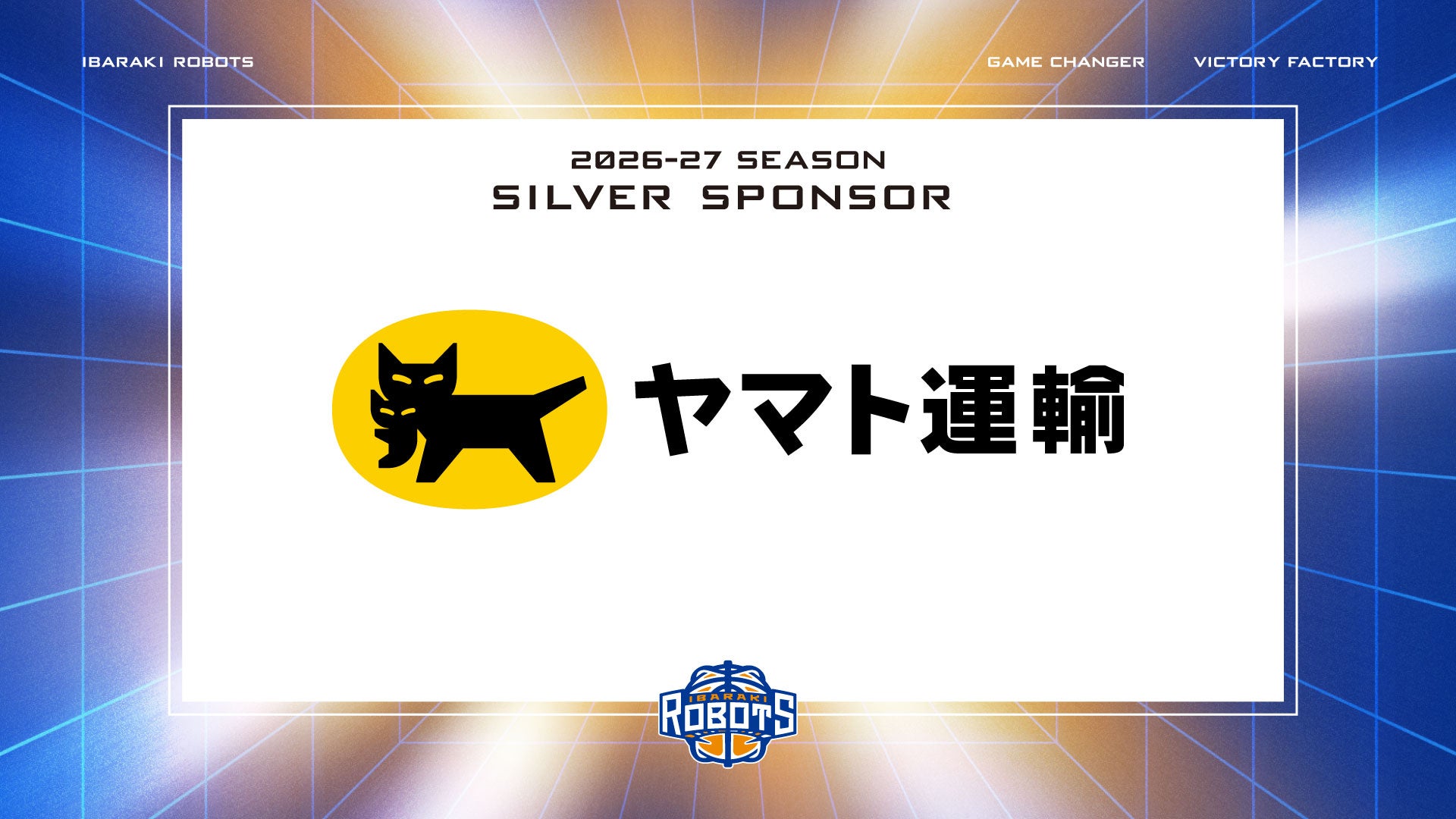 ヤマト運輸株式会社 シルバースポンサー契約締結のお知らせ