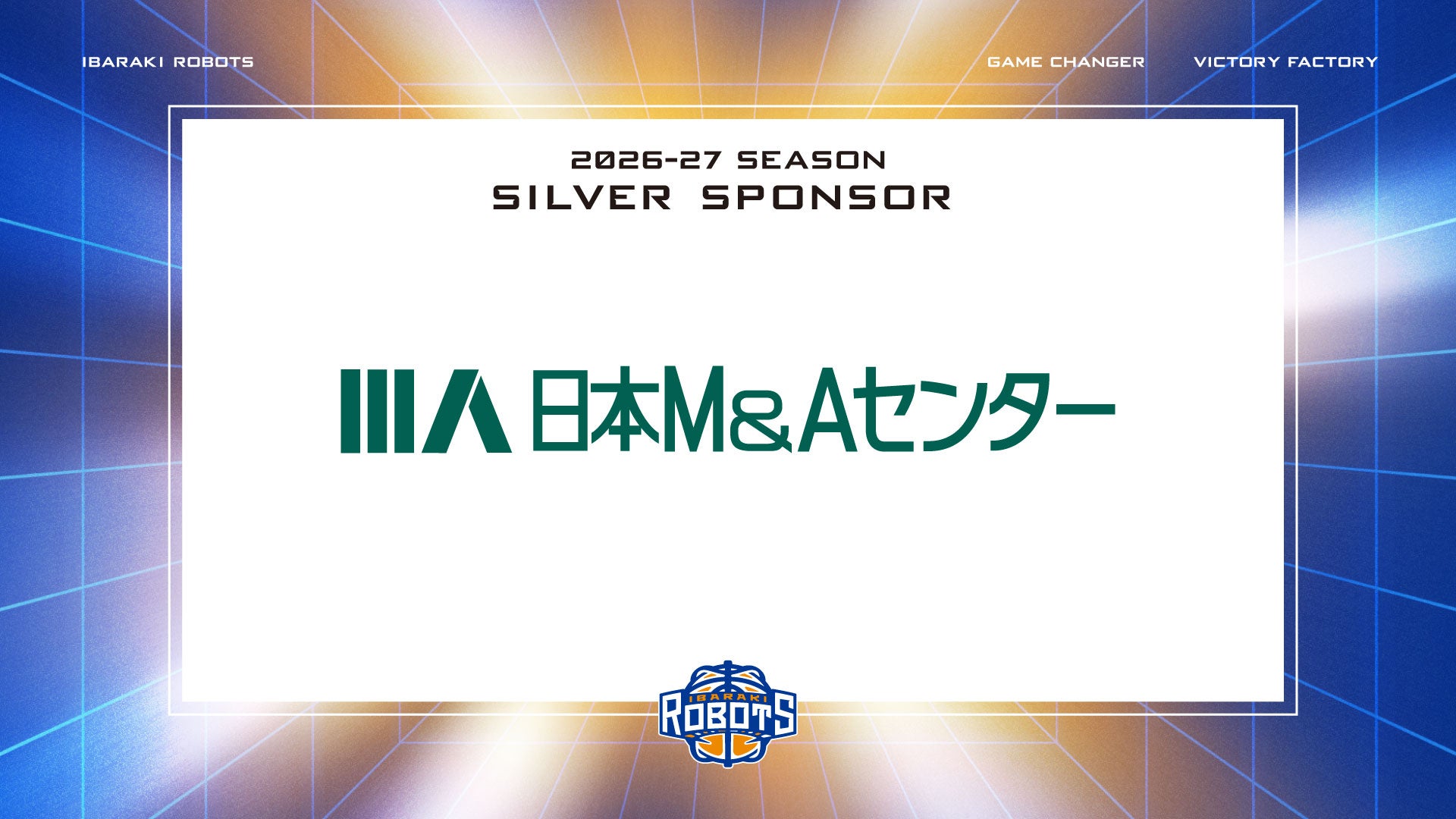 株式会社日本Ｍ&Aセンター  シルバースポンサー契約締結のお知らせ