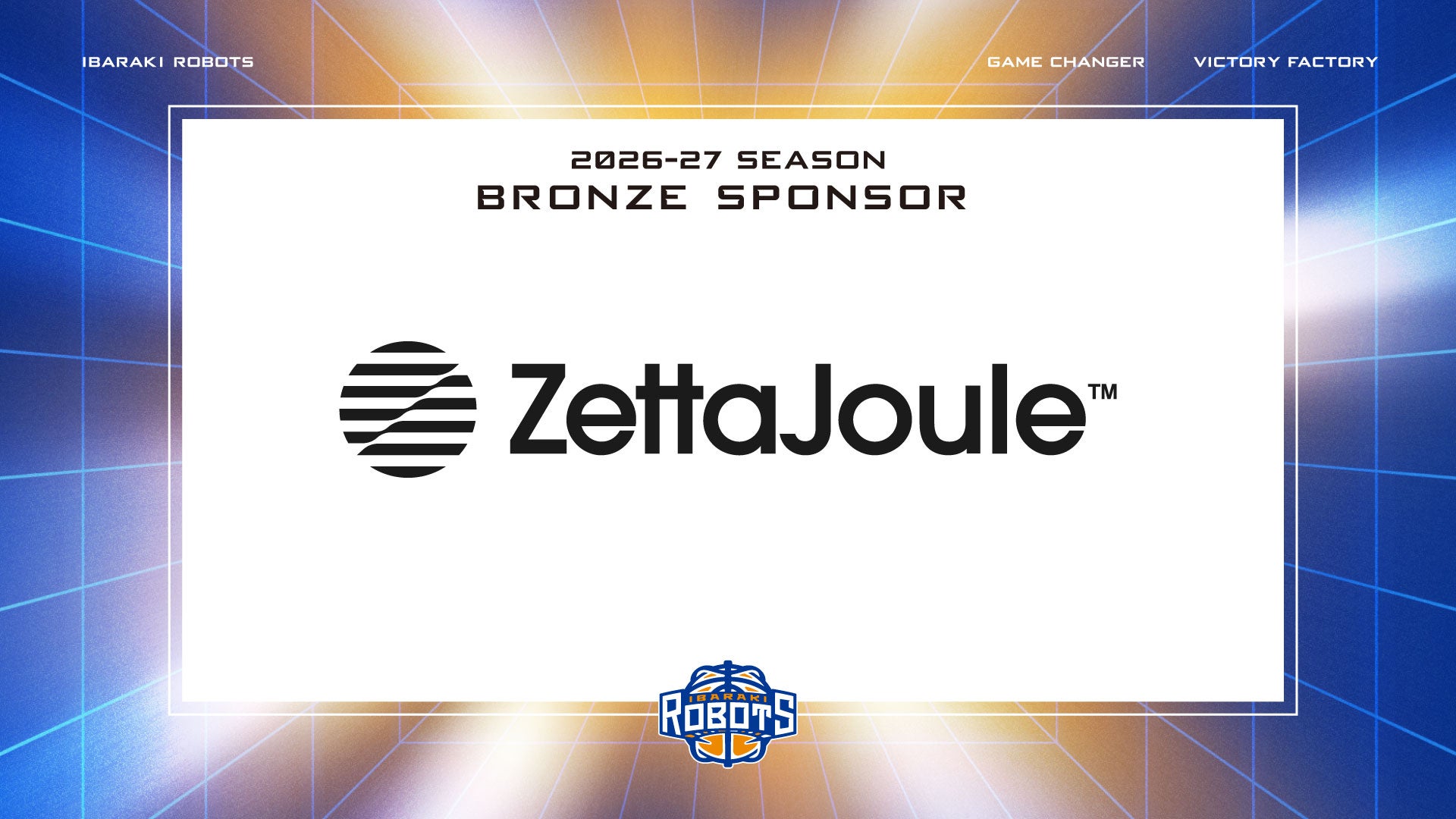 ZettaJoule株式会社 ブロンズスポンサー契約締結のお知らせ