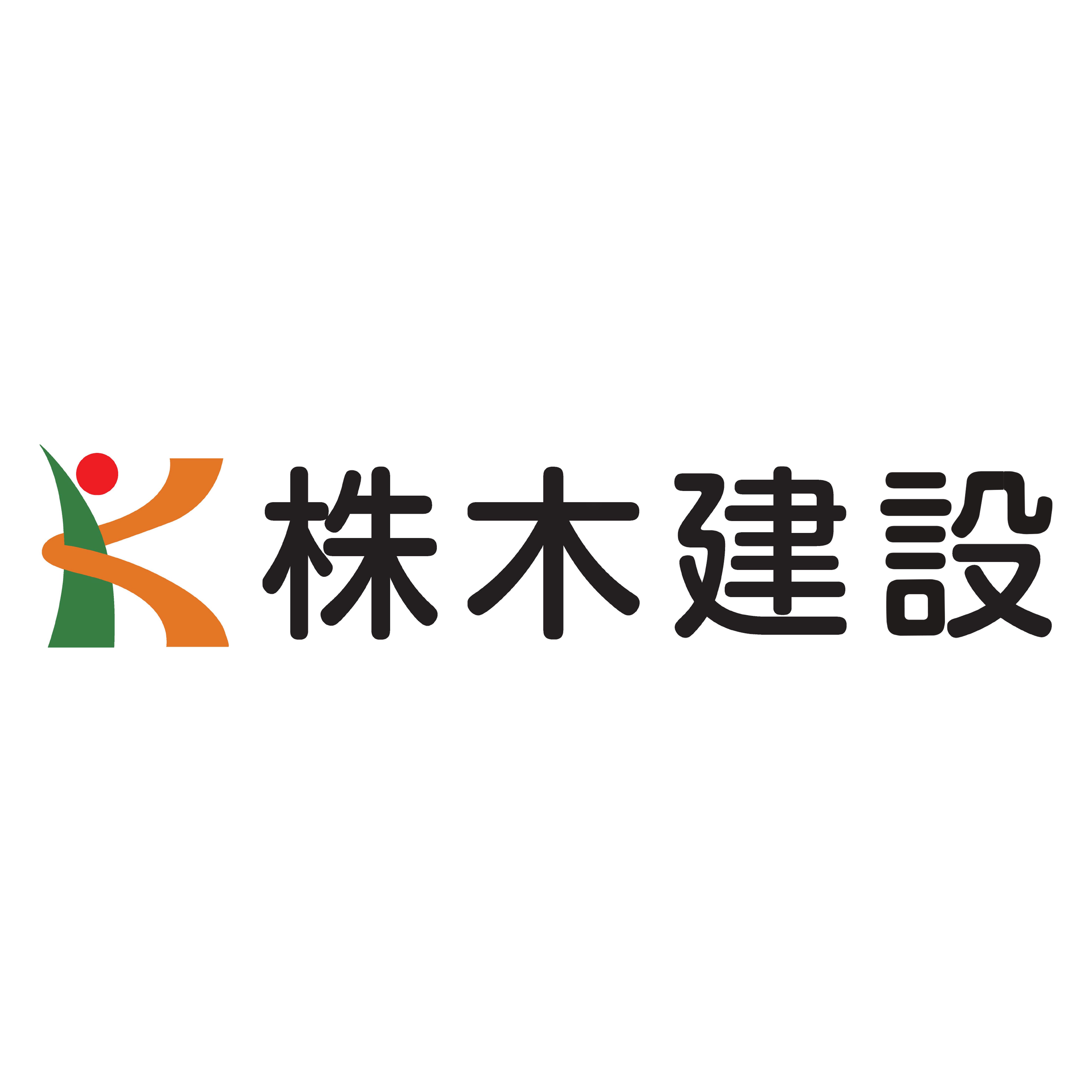 株木建設株式会社