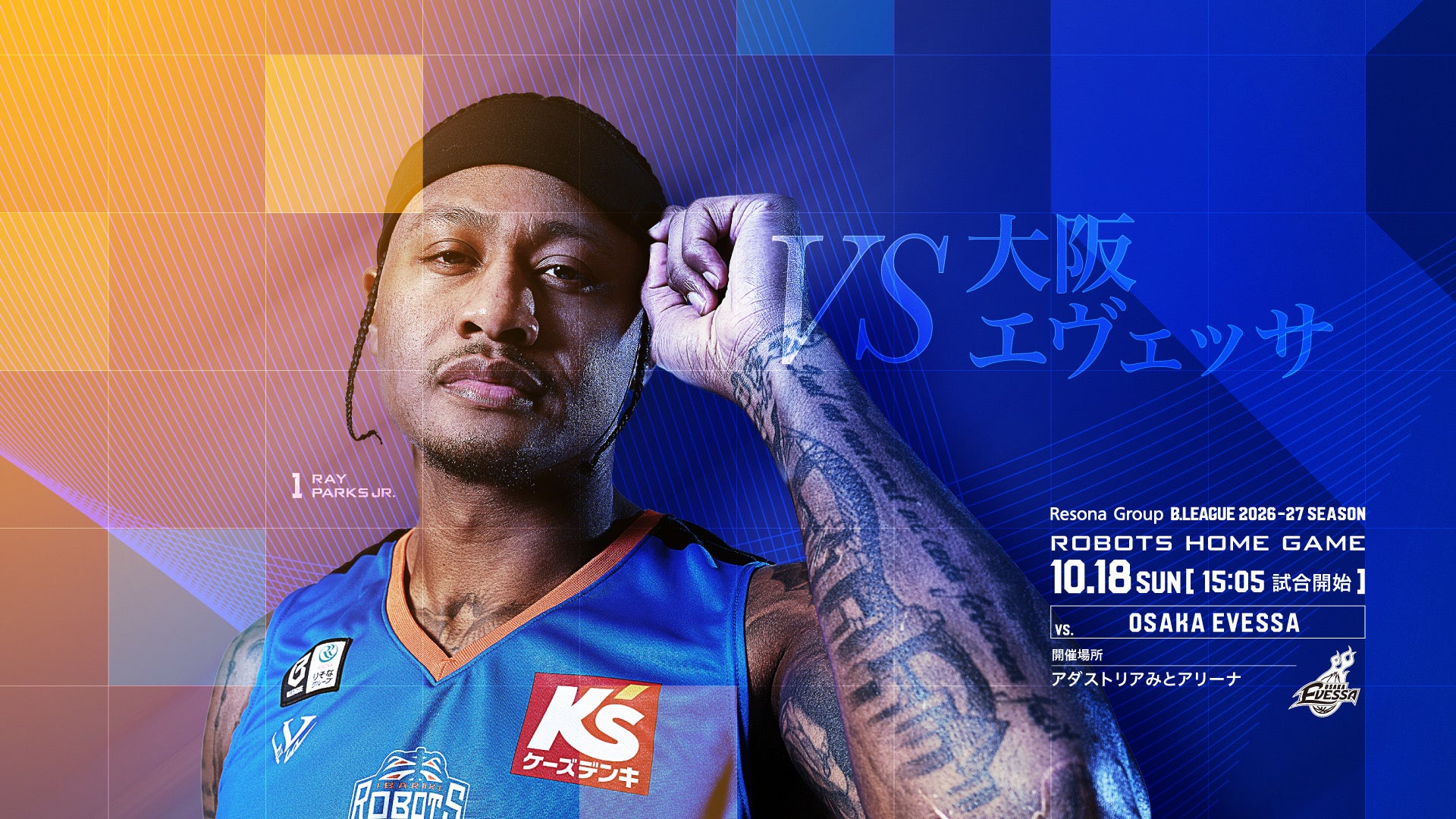 【試合情報】10/18(日)「ROBOTS HOME GAME」大阪エヴェッサ戦