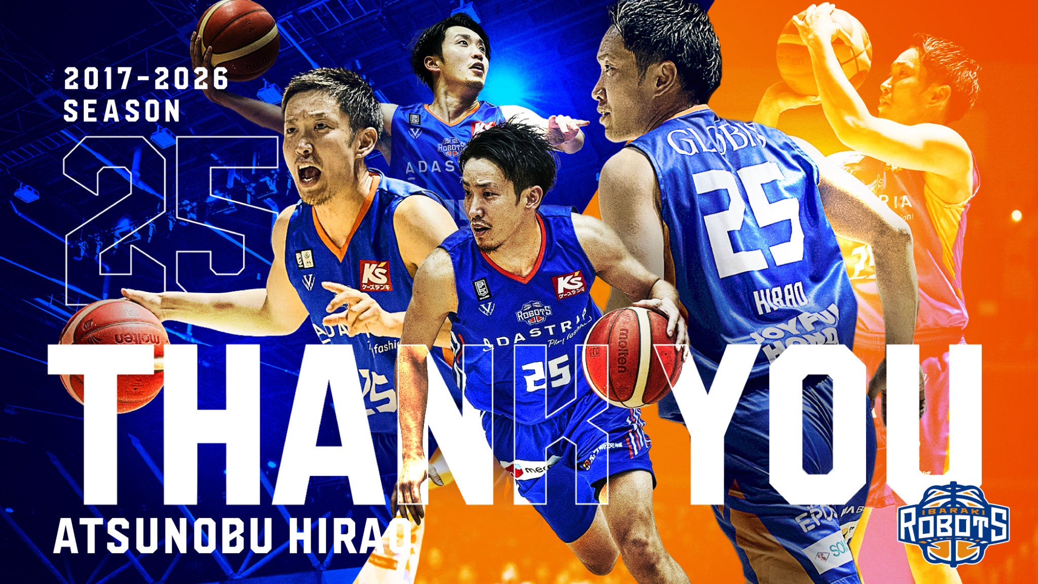#25 平尾 充庸選手 現役引退のご報告