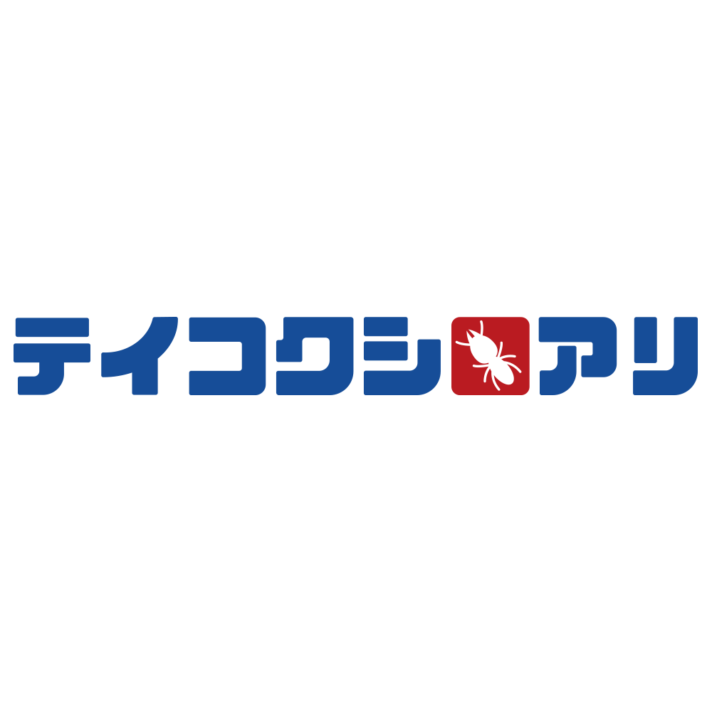 テイコクシロアリ株式会社