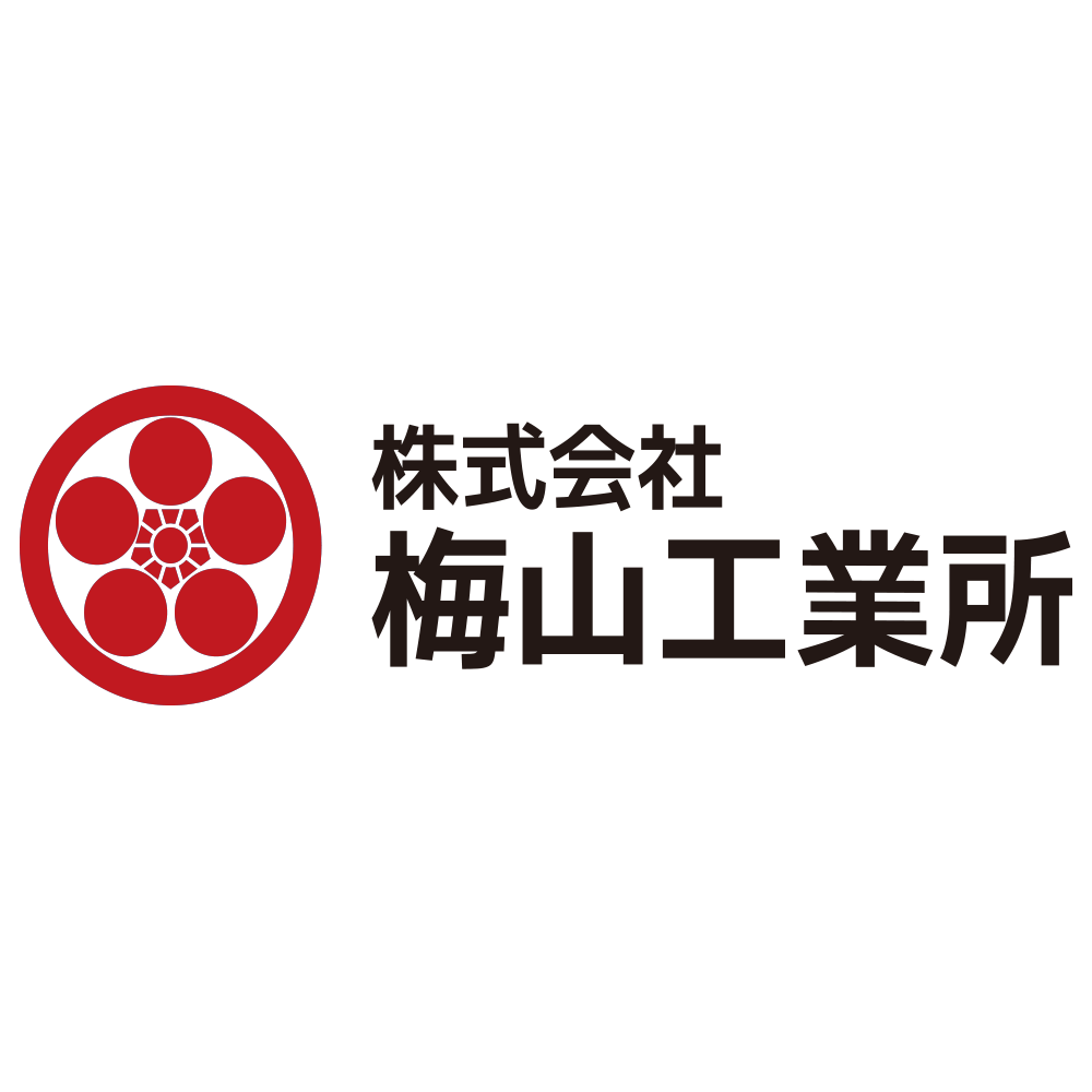 株式会社　梅山工業所
