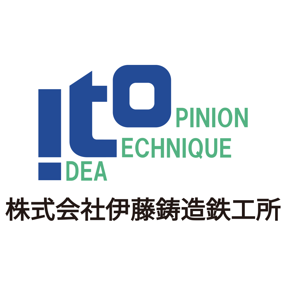 株式会社伊藤鋳造鉄工所