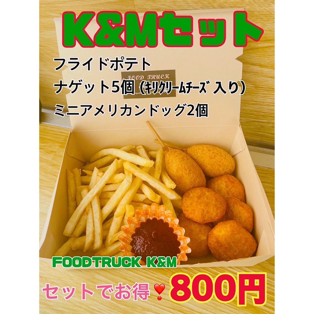 FOODTRUCK K&M